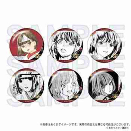 (s)ノラガミ コレクション缶バッジ Vol.2 野良 送料別880円