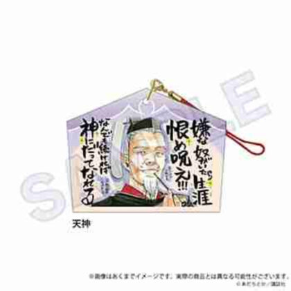 (s)ノラガミ 絵馬ストラップ 天神 送料別880円