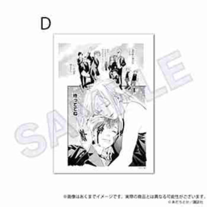 (s)ノラガミ 複製原稿 D 送料別880円