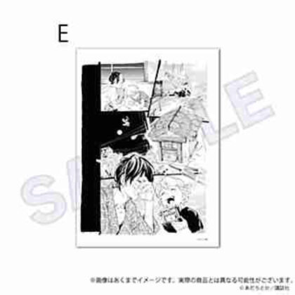 (s)ノラガミ 複製原稿 E 送料別880円