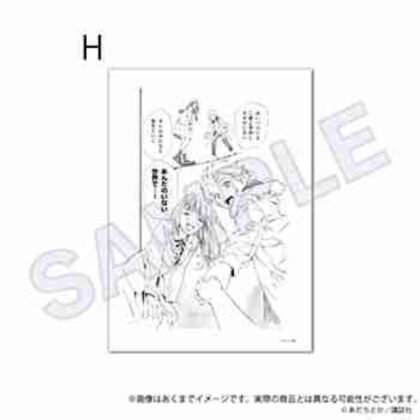 (s)ノラガミ 複製原稿 H 送料別880円