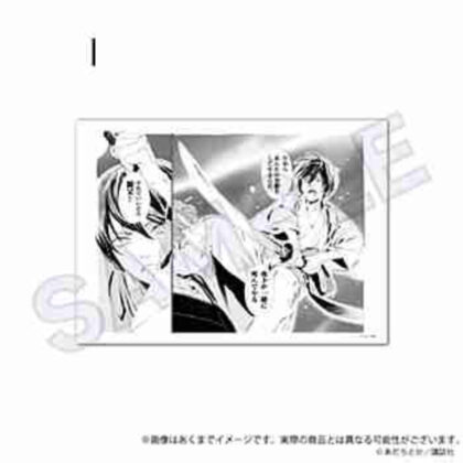 (s)ノラガミ 複製原稿 I 送料別880円