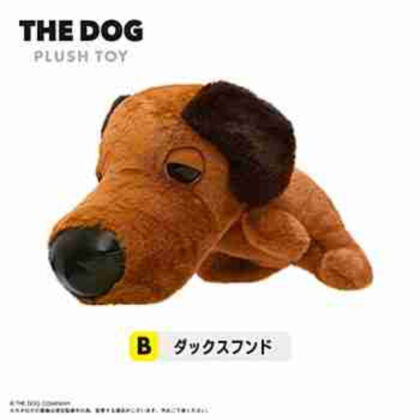 (s)TD-01 THE DOG ぬいぐるみ B ダックスフンド 送料別880円
