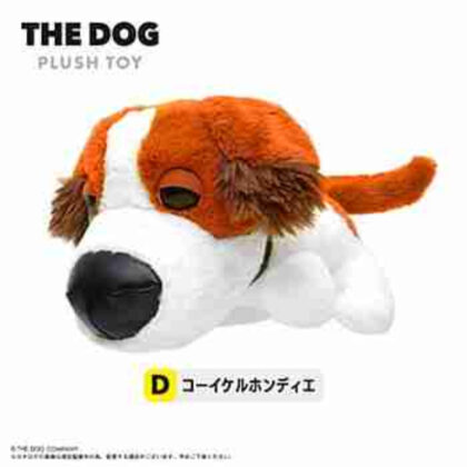 (s)TD-01 THE DOG ぬいぐるみ D コーイケルホンディエ 送料別880円