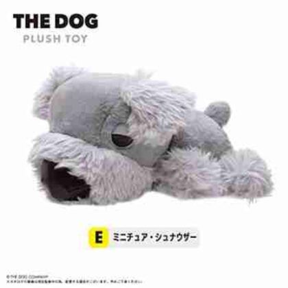 (s)TD-01 THE DOG ぬいぐるみ E ミニチュア・ シュナウザー 送料別880円