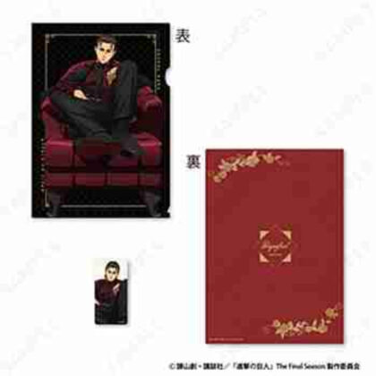 (s)進撃の巨人 クリアファイル&ステッカーセット 1 エレン・イェーガー[Dignified] 送料別880円