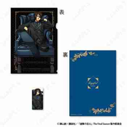 (s)進撃の巨人 クリアファイル&ステッカーセット 3 ハンジ・ゾエ[Dignified] 送料別880円