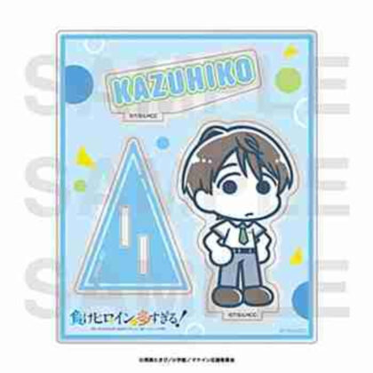 (s)負けヒロインが多すぎる!×スズキハルカ アクリルスタンド 温水和彦 送料別880円