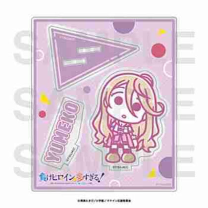 (s)負けヒロインが多すぎる!×スズキハルカ アクリルスタンド 志喜屋夢子 送料別880円