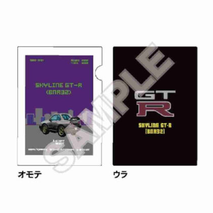 (s)NISSAN 8bitシリーズ クリアファイル SKYLINE GT-R(BNR32) 送料別880円