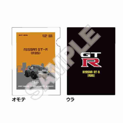 (s)NISSAN 8bitシリーズ クリアファイル NISSAN GT-R(R35) 送料別880円