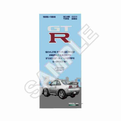 (s)NISSAN 8bitシリーズ フェイスタオル SKYLINE GT-R(BCNR33) 送料別880円