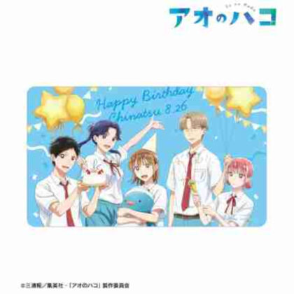 アオのハコ 描き下ろし 集合 マルチデスクマット 千夏 バースデーVer.