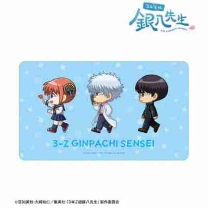 3年Z組銀八先生 銀八&新八&神楽 ちびとこ マルチデスクマット