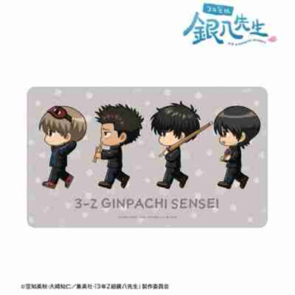 3年Z組銀八先生 近藤&土方&沖田&山崎 ちびとこ マルチデスクマット