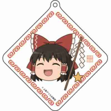 (s)東方プロジェクト ゆっくりアクリルキーホルダー 博麗霊夢 送料別880円