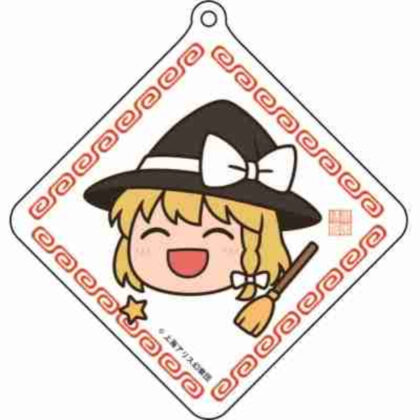 (s)東方プロジェクト ゆっくりアクリルキーホルダー 霧雨魔理沙 送料別880円