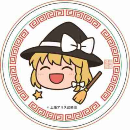 (s)東方プロジェクト ゆっくり缶ケース 霧雨魔理沙 送料別880円