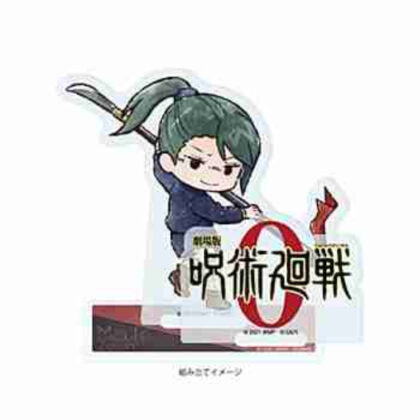 (s)アクリルスタンドプレート 劇場版 呪術廻戦 0 02禪院真希(グラフアートイラスト) 送料別880円
