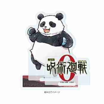 (s)アクリルスタンドプレート 劇場版 呪術廻戦 0 04 パンダ(グラフアートイラスト) 送料別880円