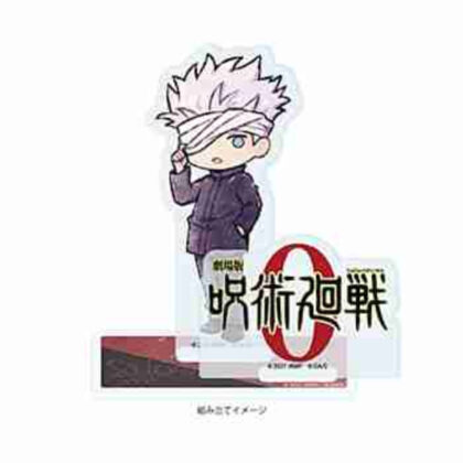 (s)アクリルスタンドプレート 劇場版 呪術廻戦 0 05五条悟(グラフアートイラスト) 送料別880円