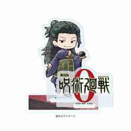 (s)アクリルスタンドプレート 劇場版 呪術廻戦 0 06夏油傑(グラフアートイラスト) 送料別880円