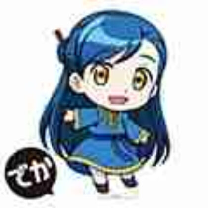 (s)本好きの下剋上 でかぷにこれ!アクリルフィギュア マイン 送料別880円