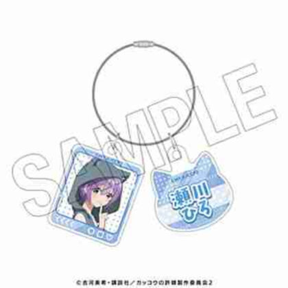 (s)カッコウの許嫁 チャーム付きキーリング ひろ 送料別880円