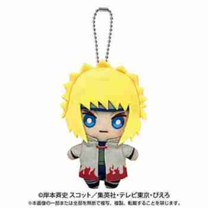 NARUTO-疾風伝- ボールチェーンマスコット 波風ミナト