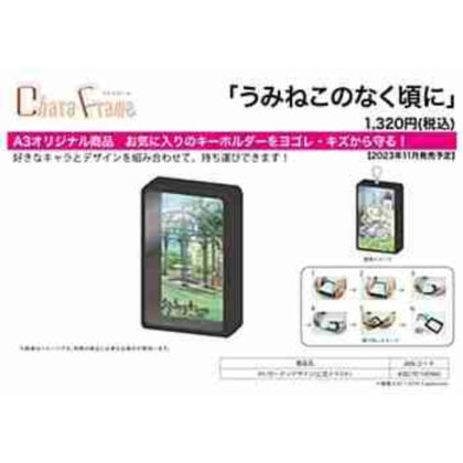(s)キャラフレーム｢うみねこのなく頃に｣01/ガーデンデザイン(公式イラスト) 送料別880円