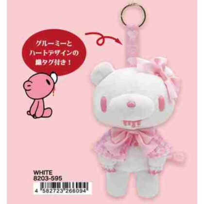 (s)グルーミー ポンチョぬいぐるみ WHITE 送料別880円