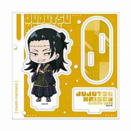 (s)アクリルスタンドプレート｢呪術廻戦｣23/夏油 傑(ミニキャライラスト) 送料別880円