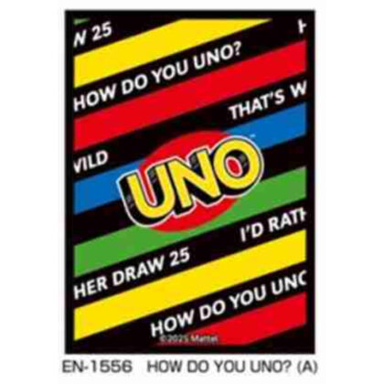 UNO? キャラクタースリーブ HOW DO YOU UNO? (A) (EN-1556)