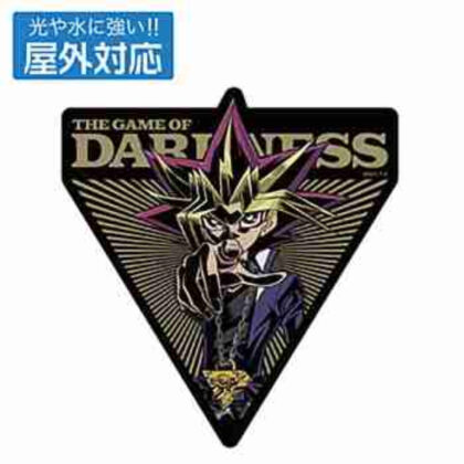 (s)遊☆戯☆王デュエルモンスターズ 闇のゲーム 闇遊戯 屋外対応ステッカー 送料別880円