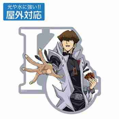 (s)遊☆戯☆王デュエルモンスターズ 勝利を確信する海馬瀬人 屋外対応ステッカー 送料別880円