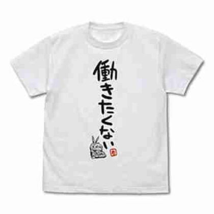 (s)アイドルマスター シンデレラガールズ 双葉杏の働きたくない Tシャツ Ver.2.0 ホワイト S 送料別880円