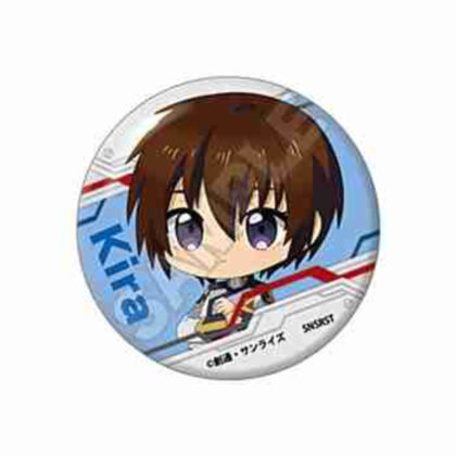 (s)機動戦士ガンダムSEED FREEDOM もちっこ缶バッジ キラ・ヤマト 送料別880円