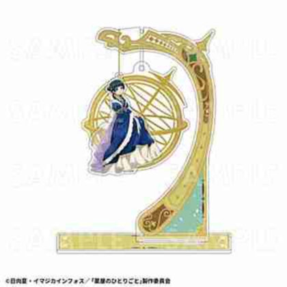 (s)薬屋のひとりごと 星空Ver. アクリルジオラマスタンド 猫猫 送料別880円