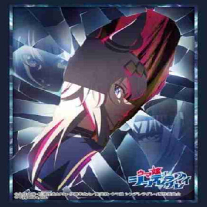 スリーブコレクション ハイグレード Vol.5047 アニメ『ウマ娘シンテ?レラク?レイ』