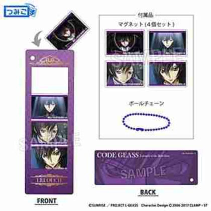 (s)コードギアス 反逆のルルーシュ つみこまコレクション ルルーシュ 送料別880円