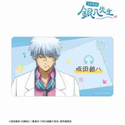 3年Z組銀八先生 描き下ろし 坂田銀八 ヘッドフォンVer. マルチデスクマット