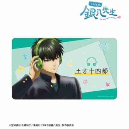 3年Z組銀八先生 描き下ろし 土方十四郎 ヘッドフォンVer. マルチデスクマット