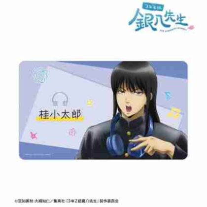 3年Z組銀八先生 描き下ろし 桂小太郎 ヘッドフォンVer. マルチデスクマット