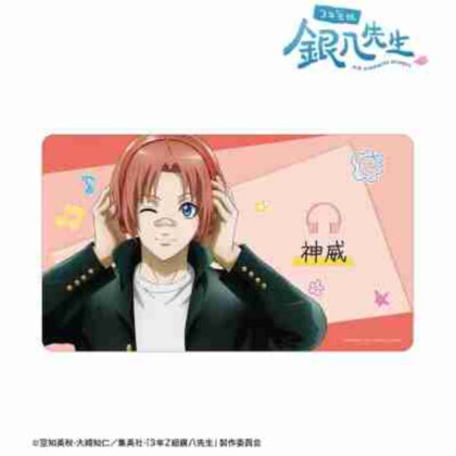 3年Z組銀八先生 描き下ろし 神威 ヘッドフォンVer. マルチデスクマット