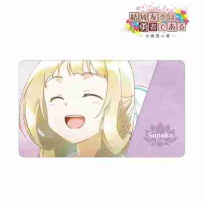 結城友奈は勇者である -大満開の章- 乃木園子 Ani-Art aqua label 第2弾 マルチデスクマット V