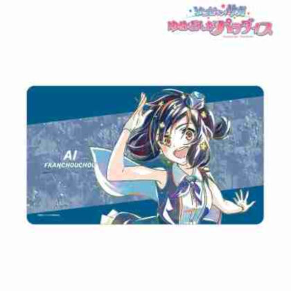 劇場版 ゾンビランドサガ ゆめぎんがパラダイス 水野愛 Ani-Art マルチデスクマット