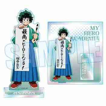 (s)AFMAK-01 オーロラアクリルスタンド 僕のヒーローアカデミア/緑谷 出久 書初めver. 送料別880円