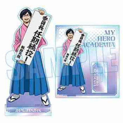 (s)AFMAK-04 オーロラアクリルスタンド 僕のヒーローアカデミア/飯田 天哉 書初めver. 送料別880円