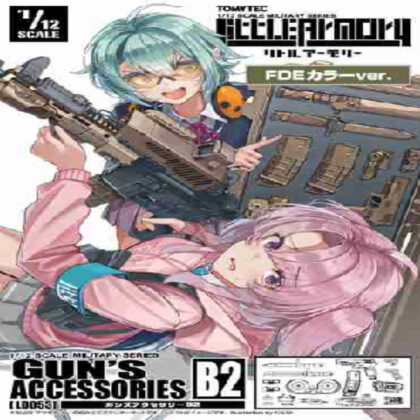 [LD053]ガンズアクセサリーB2