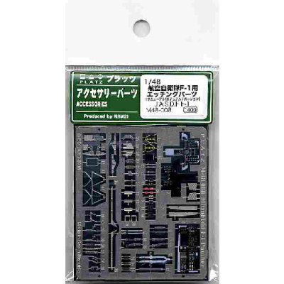 1/48 航空自衛隊 F-1用 エッチングパーツ(リニューアル版)